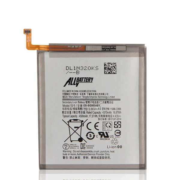 ALLY SM Galaxy S20 Plus G985F Pil Batarya EB-BG985ABY-(5775) - RZ